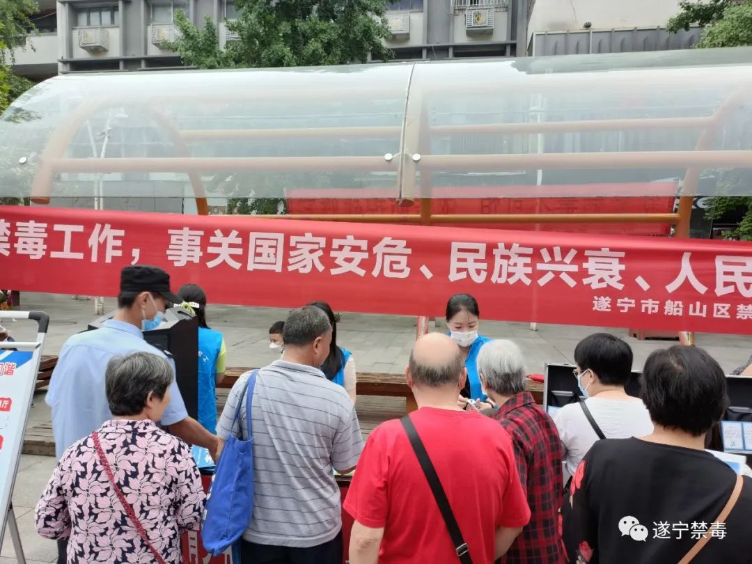 全民禁毒宣传月,他们是这样做的→休闲区蓝鸢梦想 - Www.slyday.coM 全民禁毒宣传月,他们是这样做的→休闲区蓝鸢梦想 - Www.slyday.coM