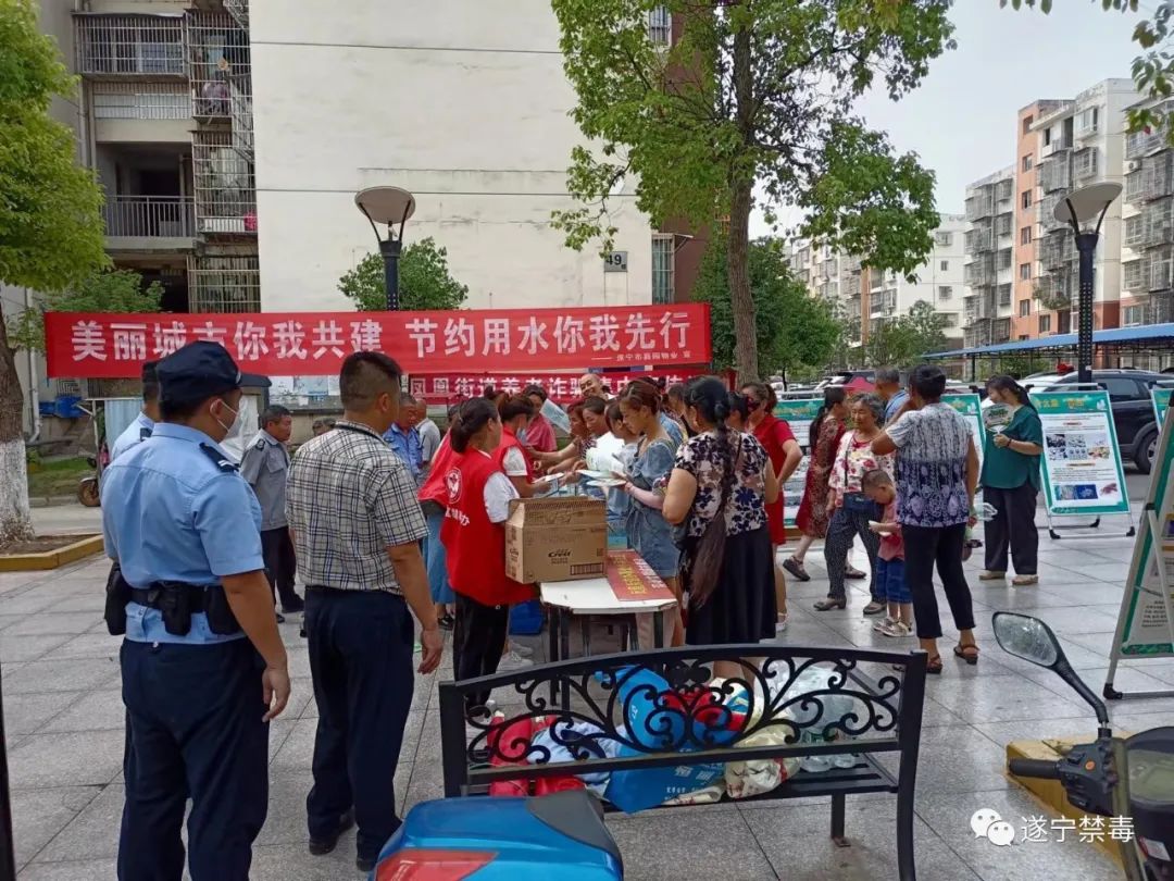 全民禁毒宣传月,他们是这样做的→休闲区蓝鸢梦想 - Www.slyday.coM 全民禁毒宣传月,他们是这样做的→休闲区蓝鸢梦想 - Www.slyday.coM