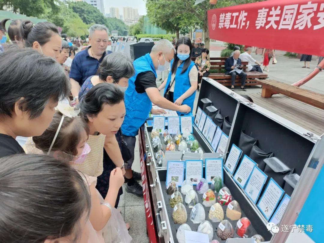 全民禁毒宣传月,他们是这样做的→休闲区蓝鸢梦想 - Www.slyday.coM 全民禁毒宣传月,他们是这样做的→休闲区蓝鸢梦想 - Www.slyday.coM