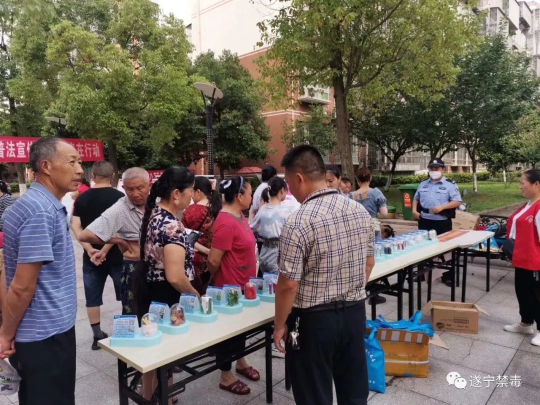 全民禁毒宣传月,他们是这样做的→休闲区蓝鸢梦想 - Www.slyday.coM 全民禁毒宣传月,他们是这样做的→休闲区蓝鸢梦想 - Www.slyday.coM