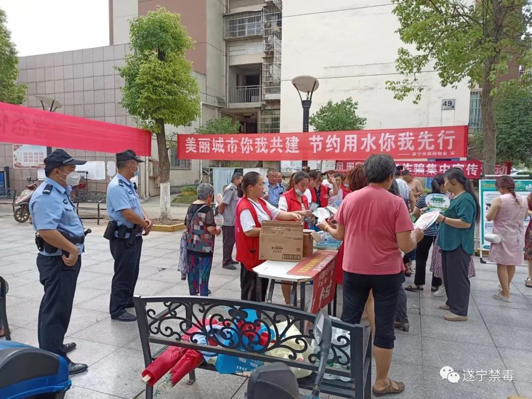 全民禁毒宣传月,他们是这样做的→休闲区蓝鸢梦想 - Www.slyday.coM 全民禁毒宣传月,他们是这样做的→休闲区蓝鸢梦想 - Www.slyday.coM