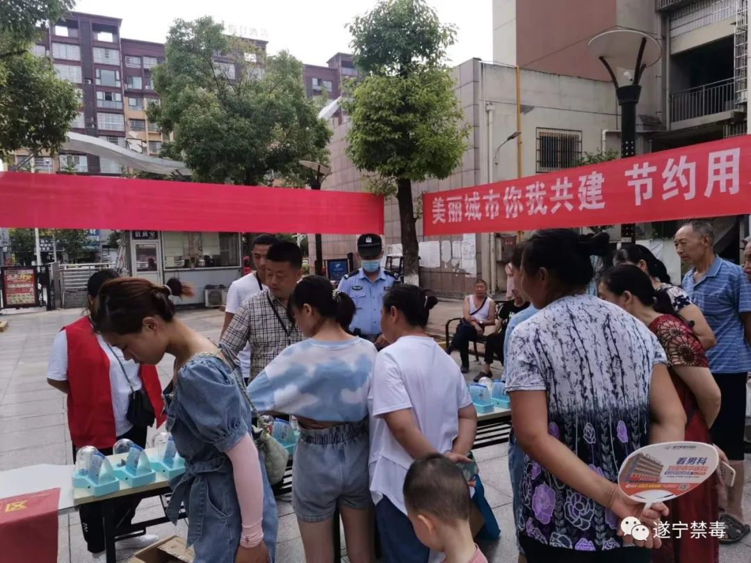 全民禁毒宣传月,他们是这样做的→休闲区蓝鸢梦想 - Www.slyday.coM 全民禁毒宣传月,他们是这样做的→休闲区蓝鸢梦想 - Www.slyday.coM