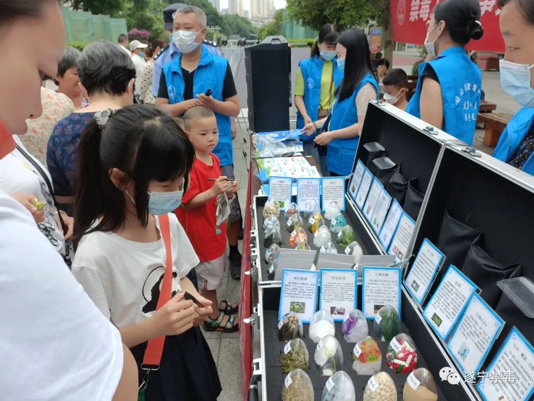 全民禁毒宣传月,他们是这样做的→休闲区蓝鸢梦想 - Www.slyday.coM 全民禁毒宣传月,他们是这样做的→休闲区蓝鸢梦想 - Www.slyday.coM