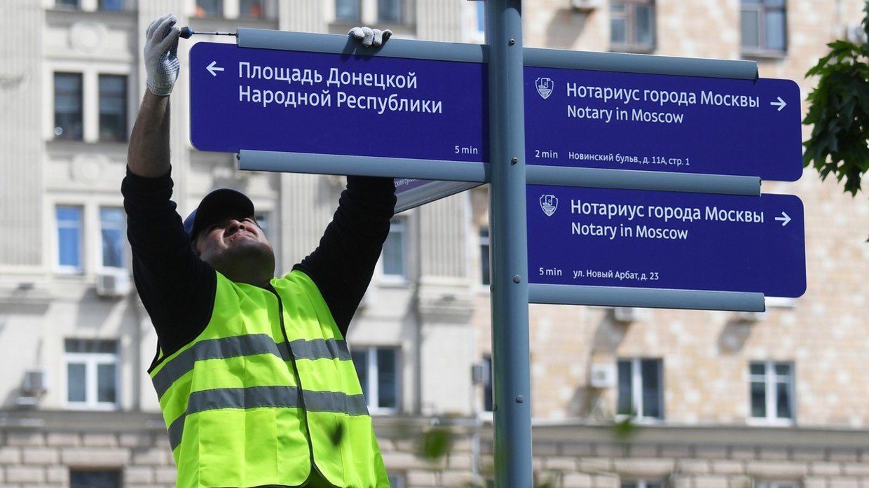 工人安装“顿涅茨克人民共和国广场”路牌  图源：俄罗斯卫星社