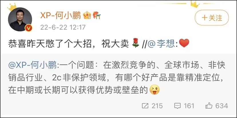 理想他老舅,一半真情流露一半靠表演休闲区蓝鸢梦想 - Www.slyday.coM 理想他老舅,一半真情流露一半靠表演休闲区蓝鸢梦想 - Www.slyday.coM