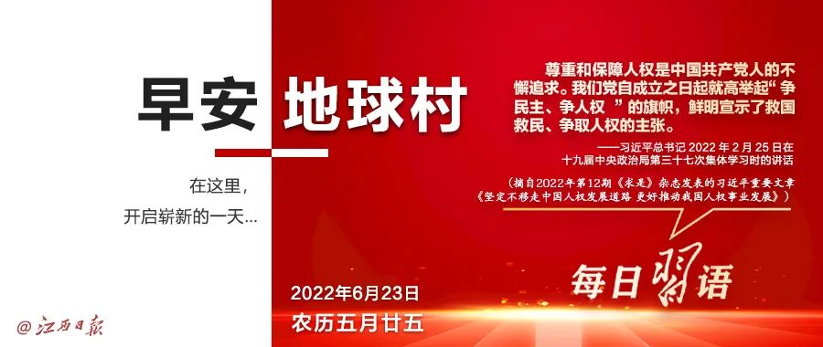 早安,地球村丨今日公布高考成绩!这些渠道可查休闲区蓝鸢梦想 - Www.slyday.coM 早安,地球村丨今日公布高考成绩!这些渠道可查休闲区蓝鸢梦想 - Www.slyday.coM