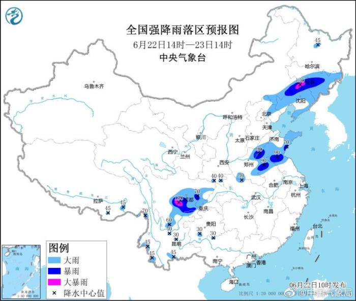 圖片來自中國氣象局官方微博。