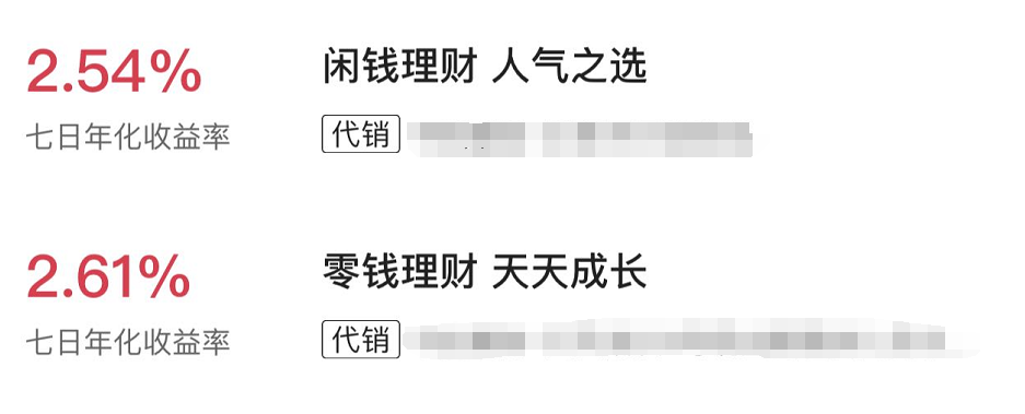 还房贷发现余额宝里46万元无法取出?支付宝紧急回应!休闲区蓝鸢梦想 - Www.slyday.coM 还房贷发现余额宝里46万元无法取出?支付宝紧急回应!休闲区蓝鸢梦想 - Www.slyday.coM