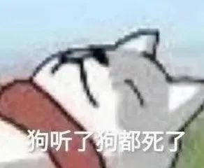 这个事我干过,然后就被孤立了...休闲区蓝鸢梦想 - Www.slyday.coM 这个事我干过,然后就被孤立了...休闲区蓝鸢梦想 - Www.slyday.coM