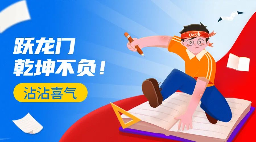很纠结,高考成绩不理想要不要复读?99%人看完都知道答案!应届生和复读生在大学录取时有什么区别吗?听听学长的建议!休闲区蓝鸢梦想 - Www.slyday.coM 很纠结,高考成绩不理想要不要复读?99%人看完都知道答案!应届生和复读生在大学录取时有什么区别吗?听听学长的建议!休闲区蓝鸢梦想 - Www.slyday.coM