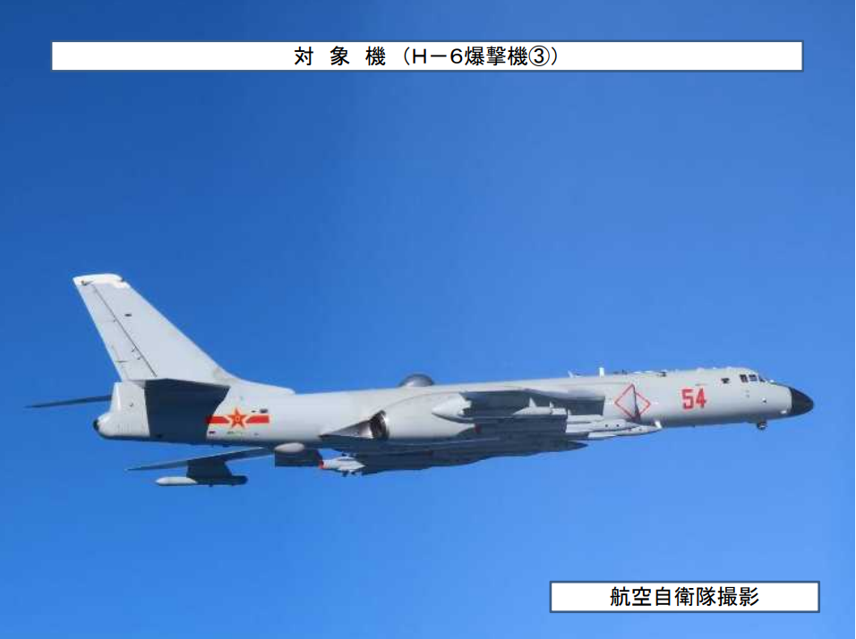 3架轰6经宫古海峡进入西太平洋:挂载反舰导弹休闲区蓝鸢梦想 - Www.slyday.coM 3架轰6经宫古海峡进入西太平洋:挂载反舰导弹休闲区蓝鸢梦想 - Www.slyday.coM