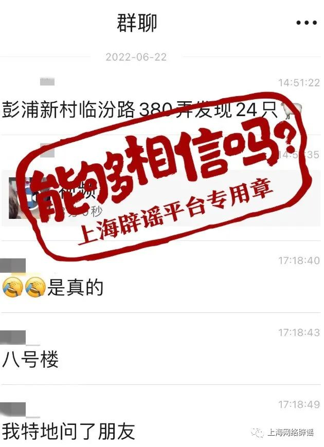 发现24例阳性,整个小区被封?官方回应来了休闲区蓝鸢梦想 - Www.slyday.coM 发现24例阳性,整个小区被封?官方回应来了休闲区蓝鸢梦想 - Www.slyday.coM