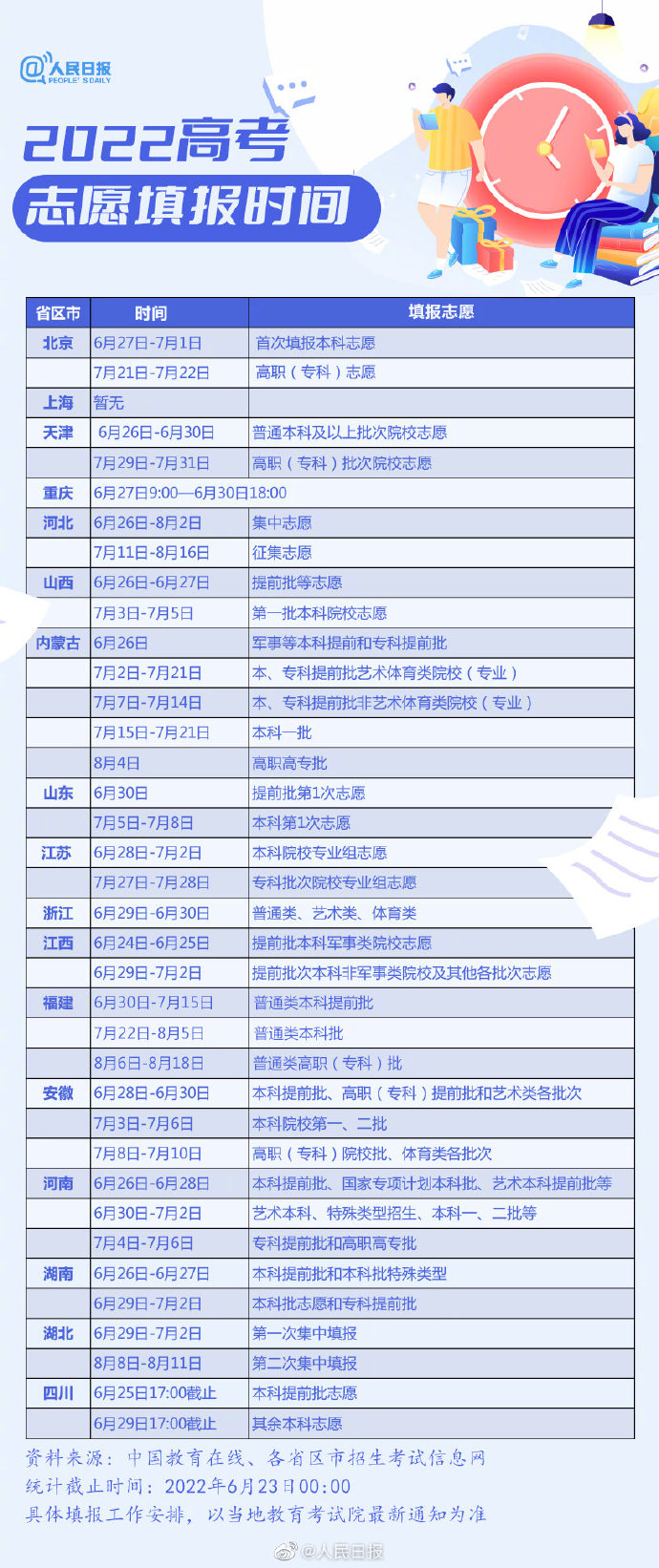 7477-3c677287e339e1ee4704cebf42e84e34.jpg