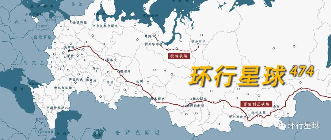 苏联北极大计划,烂尾了|铁路_新浪新闻
