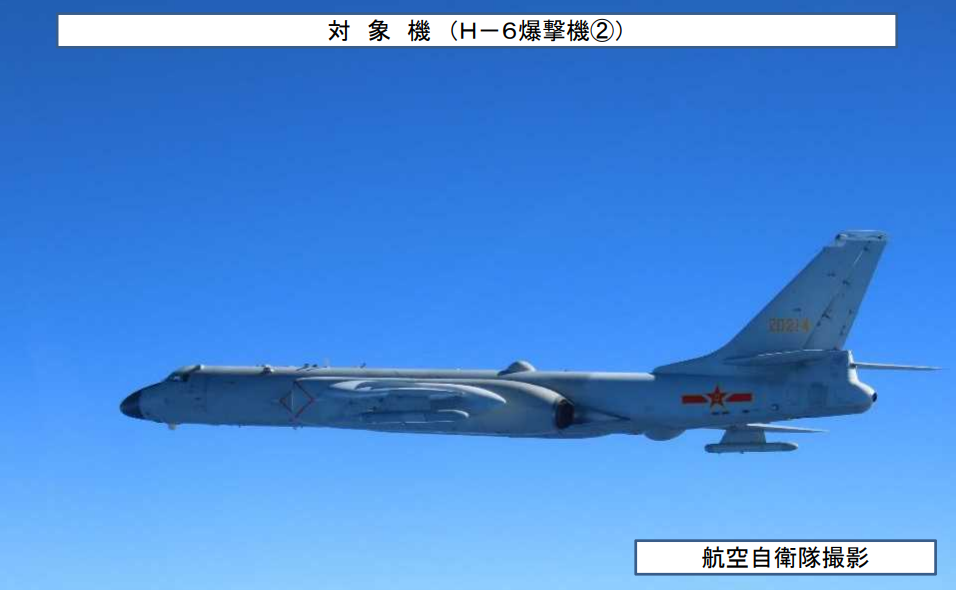 3架轰6经宫古海峡进入西太平洋:挂载反舰导弹休闲区蓝鸢梦想 - Www.slyday.coM 3架轰6经宫古海峡进入西太平洋:挂载反舰导弹休闲区蓝鸢梦想 - Www.slyday.coM