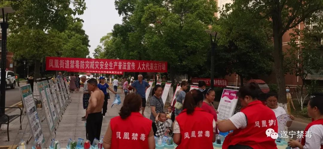 全民禁毒宣传月,他们是这样做的→休闲区蓝鸢梦想 - Www.slyday.coM 全民禁毒宣传月,他们是这样做的→休闲区蓝鸢梦想 - Www.slyday.coM