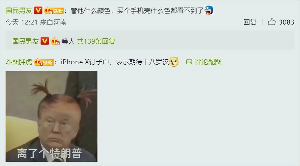 iPhone 14或新增古铜色,砍掉刘海屏,浓浓异域风情引发热议休闲区蓝鸢梦想 - Www.slyday.coM iPhone 14或新增古铜色,砍掉刘海屏,浓浓异域风情引发热议休闲区蓝鸢梦想 - Www.slyday.coM
