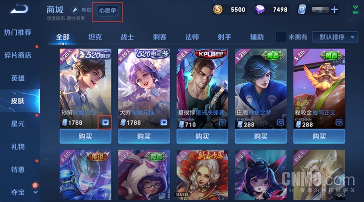 《王者荣耀》S28新赛季更新汇总!想快速上分的必看休闲区蓝鸢梦想 - Www.slyday.coM 《王者荣耀》S28新赛季更新汇总!想快速上分的必看休闲区蓝鸢梦想 - Www.slyday.coM