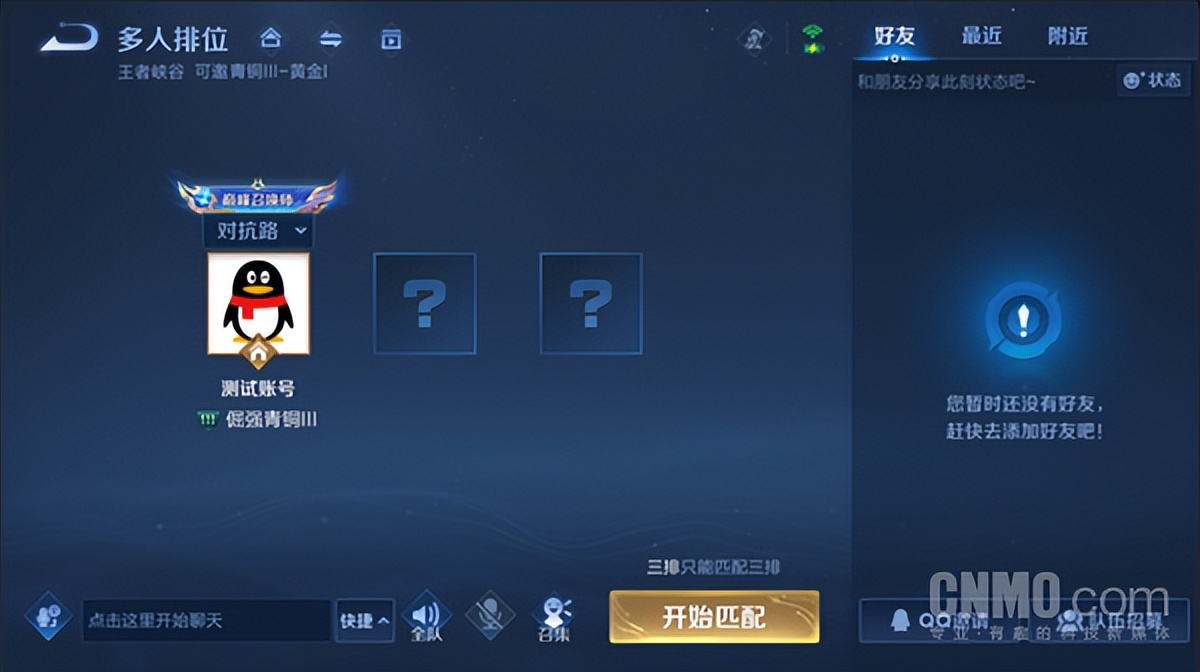 《王者荣耀》S28新赛季更新汇总!想快速上分的必看休闲区蓝鸢梦想 - Www.slyday.coM 《王者荣耀》S28新赛季更新汇总!想快速上分的必看休闲区蓝鸢梦想 - Www.slyday.coM