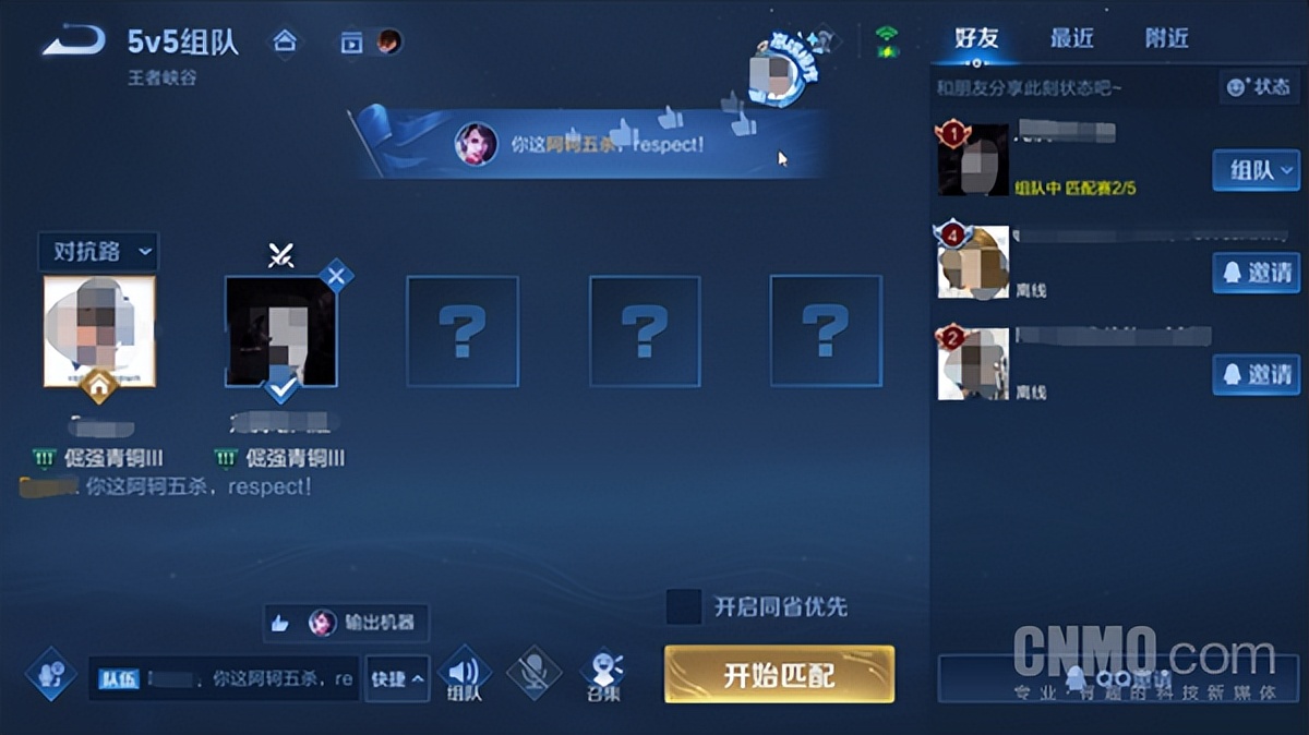 《王者荣耀》S28新赛季更新汇总!想快速上分的必看休闲区蓝鸢梦想 - Www.slyday.coM 《王者荣耀》S28新赛季更新汇总!想快速上分的必看休闲区蓝鸢梦想 - Www.slyday.coM