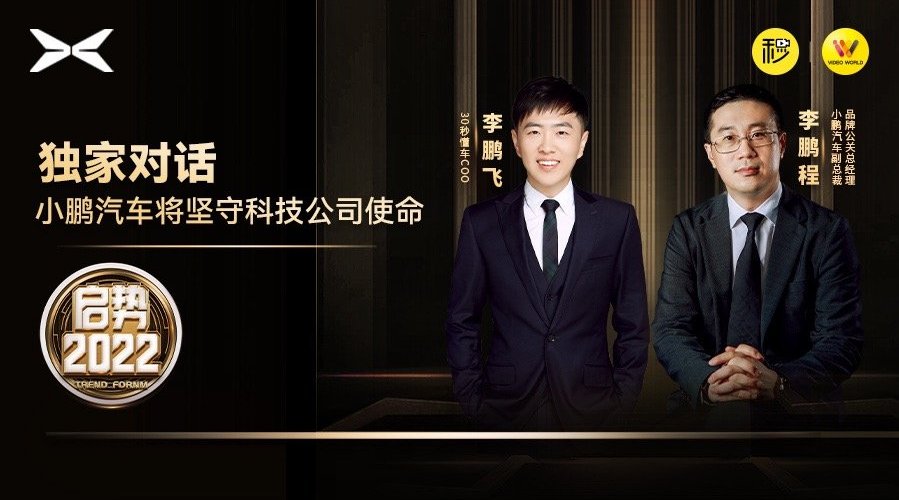 就在近期，蔚来第二代SUV ES7和理想第二代旗舰SUV L9全新发布……