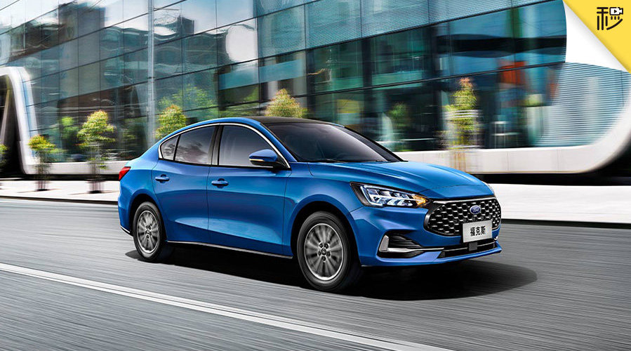 来看看上期的粉丝问题吧丨有问必答 1.新福克斯竟然是垃圾？