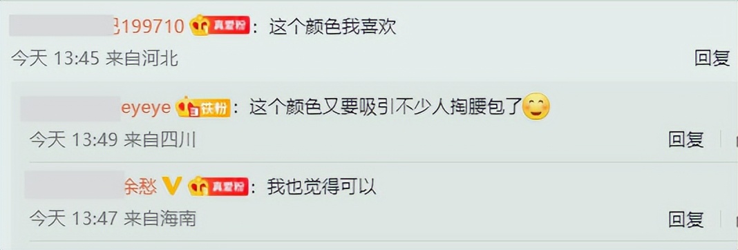 iPhone 14或新增古铜色,砍掉刘海屏,浓浓异域风情引发热议休闲区蓝鸢梦想 - Www.slyday.coM iPhone 14或新增古铜色,砍掉刘海屏,浓浓异域风情引发热议休闲区蓝鸢梦想 - Www.slyday.coM