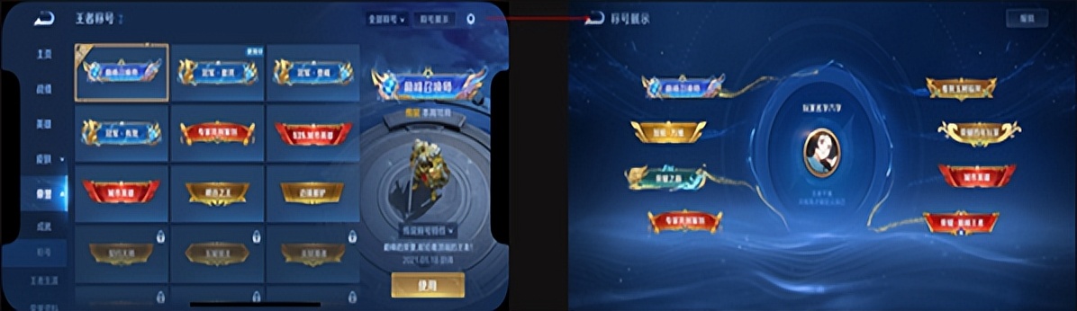 《王者荣耀》S28新赛季更新汇总!想快速上分的必看休闲区蓝鸢梦想 - Www.slyday.coM 《王者荣耀》S28新赛季更新汇总!想快速上分的必看休闲区蓝鸢梦想 - Www.slyday.coM