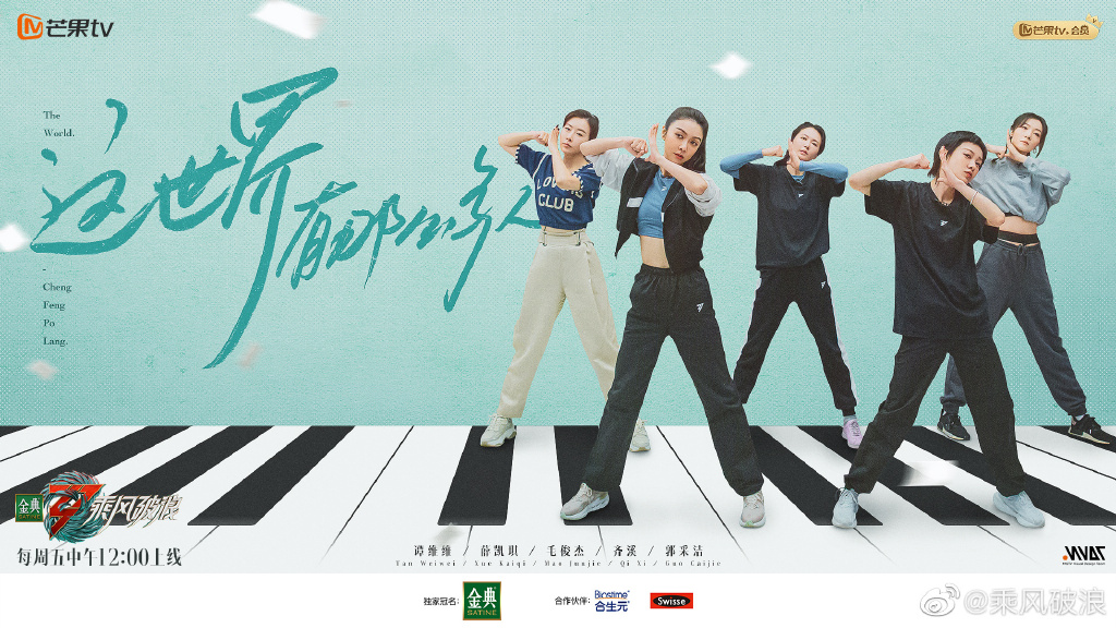 《乘风破浪》三公分组:王心凌当队长超苛刻,twins终合体令人期待休闲区蓝鸢梦想 - Www.slyday.coM 《乘风破浪》三公分组:王心凌当队长超苛刻,twins终合体令人期待休闲区蓝鸢梦想 - Www.slyday.coM