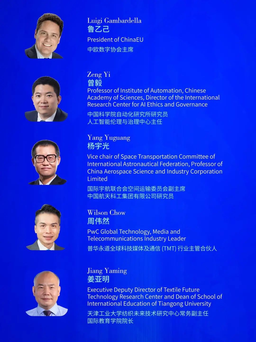 数字赋能智赢未来“新时代大讲堂”云上开讲“智能新时代”(图2) 数字赋能智赢未来“新时代大讲堂”云上开讲“智能新时代”(图2)