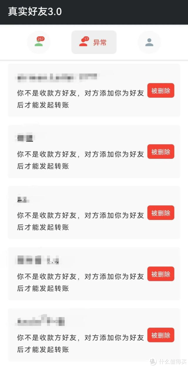 微信好友多的 怎么管理软件,微信好友太多如何管理