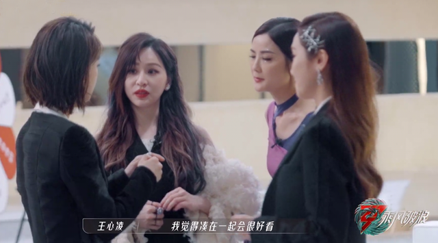 《乘风破浪》三公分组:王心凌当队长超苛刻,twins终合体令人期待休闲区蓝鸢梦想 - Www.slyday.coM 《乘风破浪》三公分组:王心凌当队长超苛刻,twins终合体令人期待休闲区蓝鸢梦想 - Www.slyday.coM