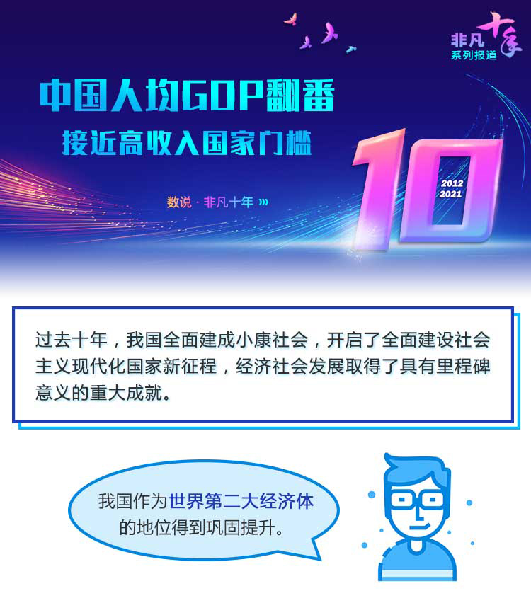 非凡十年人社 5fe9-8dcd285a8ecc0a2affbda57ecfc399cc.jpg