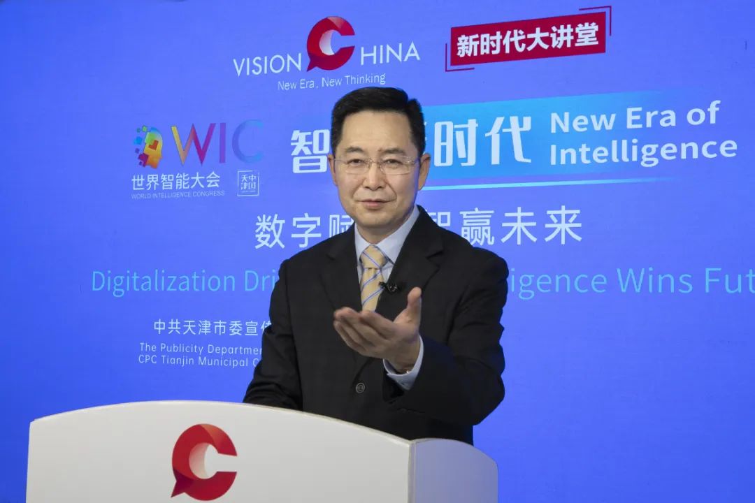 数字赋能智赢未来“新时代大讲堂”云上开讲“智能新时代”(图1) 数字赋能智赢未来“新时代大讲堂”云上开讲“智能新时代”(图1)
