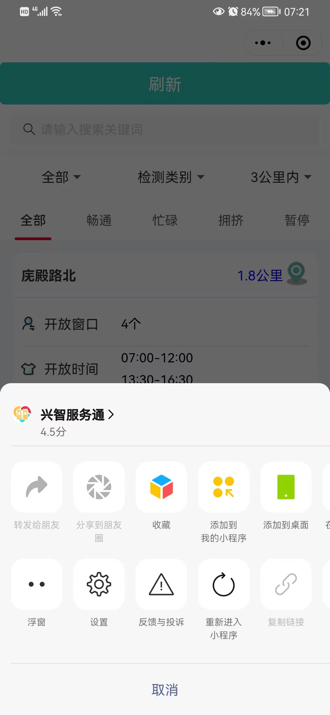 多肽检验排队等候小流程称心吗?记者实地考察Jarnisy辨认出……插图5 多肽检验排队等候小流程称心吗?记者实地考察Jarnisy辨认出……插图5