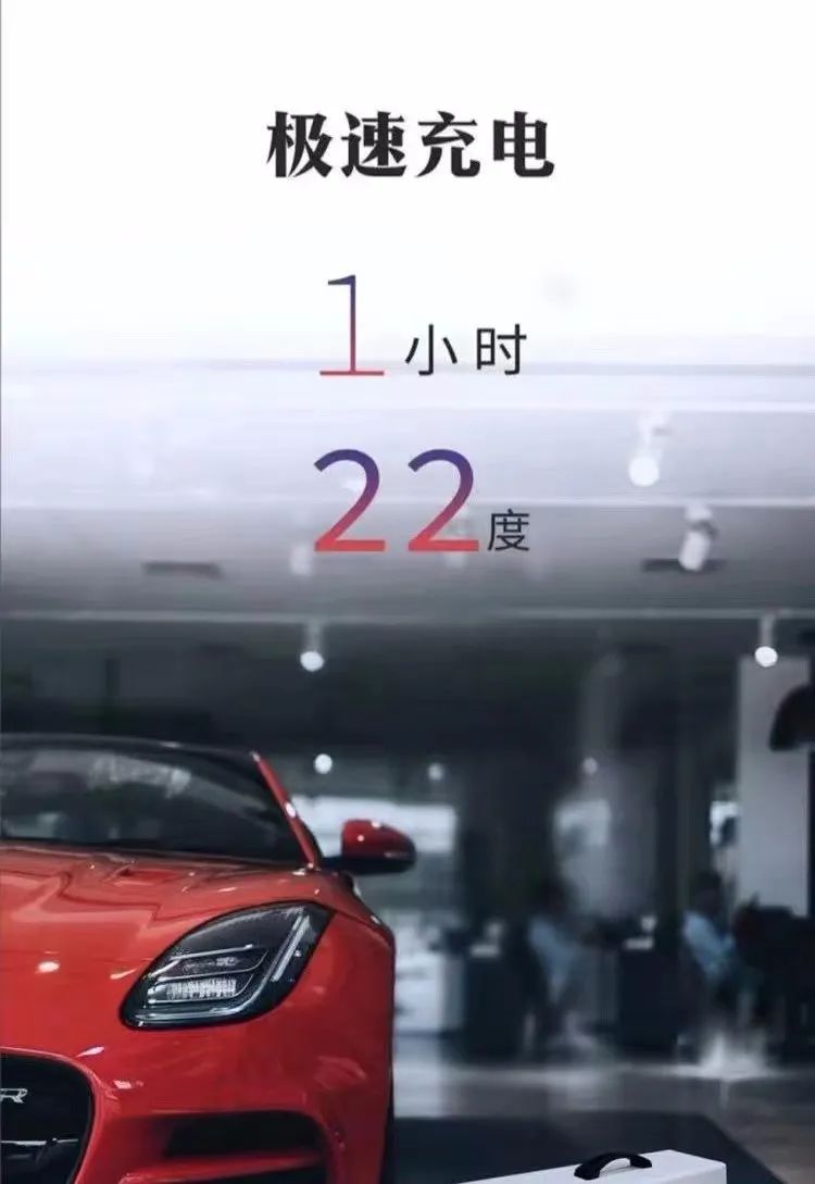 如何使用快充给新能源车充满电 40d5-180cb43b15b0ad13d8905c4b8aad6286.jpg