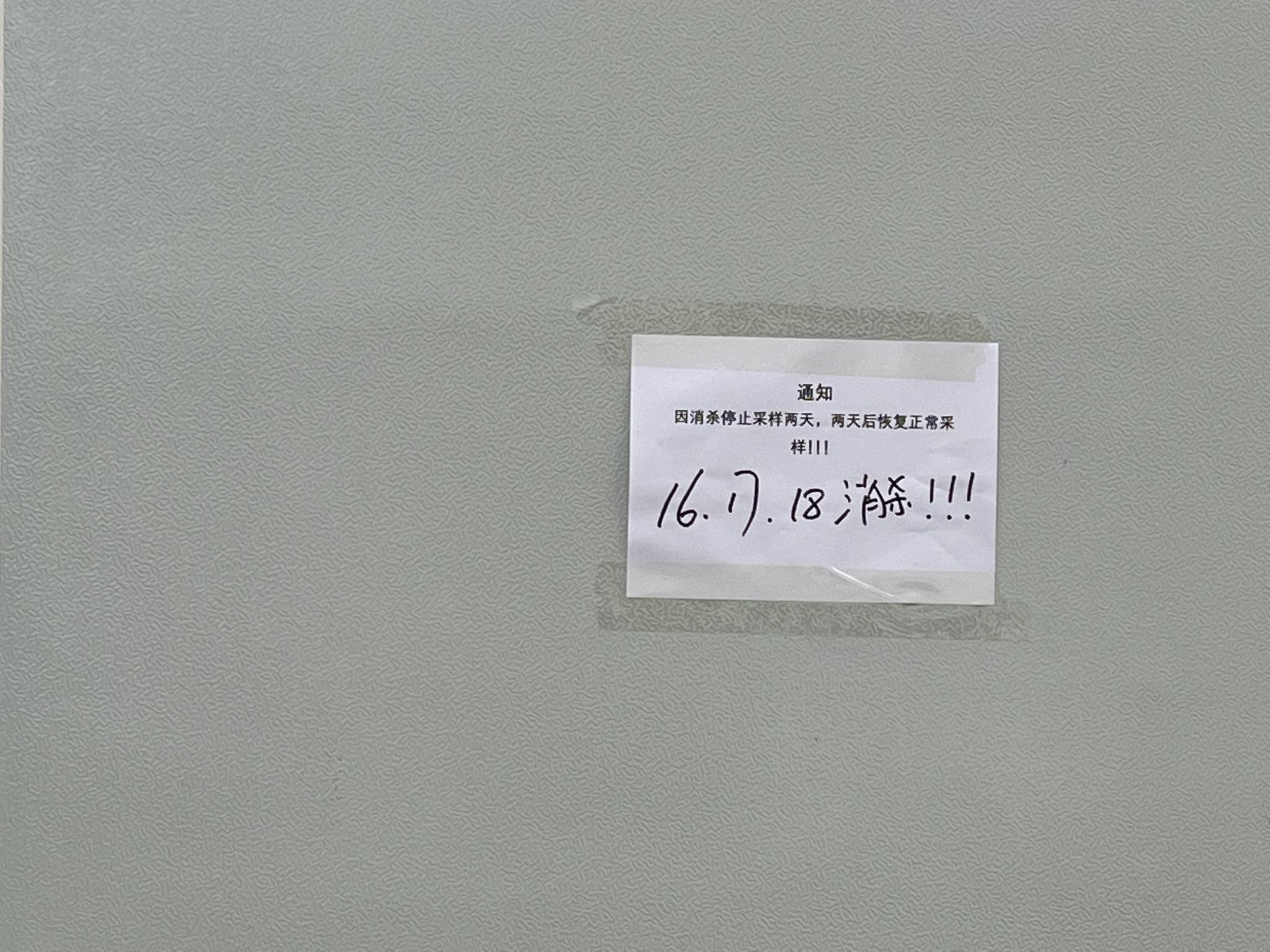 多肽检验排队等候小流程称心吗?记者实地考察Jarnisy辨认出……插图4 多肽检验排队等候小流程称心吗?记者实地考察Jarnisy辨认出……插图4