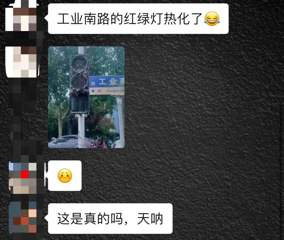 这里的红绿灯热到融化?全网疯传这张图,官方最新回应→休闲区蓝鸢梦想 - Www.slyday.coM 这里的红绿灯热到融化?全网疯传这张图,官方最新回应→休闲区蓝鸢梦想 - Www.slyday.coM