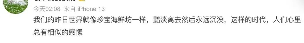 珍宝海鲜舫沉没后,我复刻了《食神》里的黯然销魂饭休闲区蓝鸢梦想 - Www.slyday.coM 珍宝海鲜舫沉没后,我复刻了《食神》里的黯然销魂饭休闲区蓝鸢梦想 - Www.slyday.coM