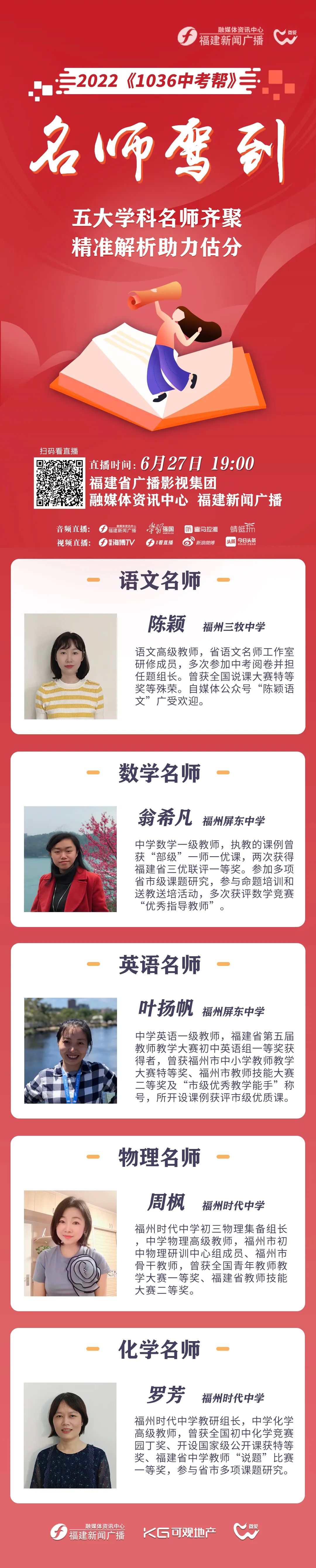 家长投诉:福州中加学校收费不明、孤立孩子!学校回应【新闻三剑客】休闲区蓝鸢梦想 - Www.slyday.coM 家长投诉:福州中加学校收费不明、孤立孩子!学校回应【新闻三剑客】休闲区蓝鸢梦想 - Www.slyday.coM