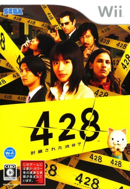 fami通满分神作 《428：被封锁的涩谷》夏促2折特价