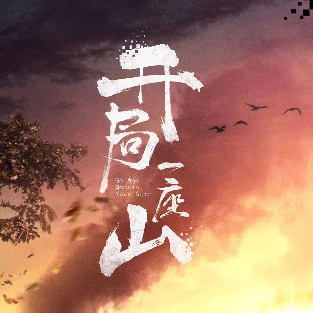 《狐妖小红娘》《开画!少女漫》等12部漫改剧待播(图12) 《狐妖小红娘》《开画!少女漫》等12部漫改剧待播(图12)