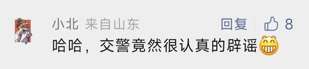 这里的红绿灯热到融化?全网疯传这张图,官方最新回应→休闲区蓝鸢梦想 - Www.slyday.coM 这里的红绿灯热到融化?全网疯传这张图,官方最新回应→休闲区蓝鸢梦想 - Www.slyday.coM