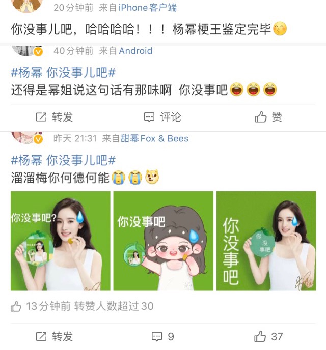 让溜溜梅蹭到了!杨幂《花少》再现“你没事儿吧”名场面,手拿话梅爆笑玩儿梗休闲区蓝鸢梦想 - Www.slyday.coM 让溜溜梅蹭到了!杨幂《花少》再现“你没事儿吧”名场面,手拿话梅爆笑玩儿梗休闲区蓝鸢梦想 - Www.slyday.coM