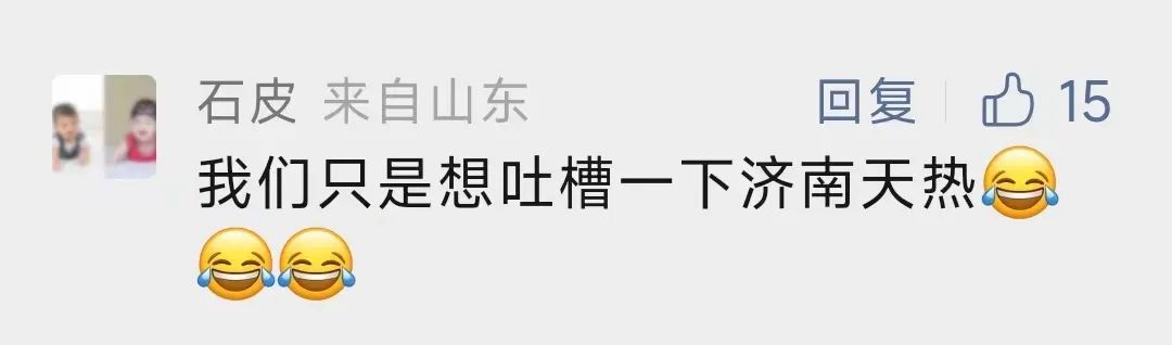 这里的红绿灯热到融化?全网疯传这张图,官方最新回应→休闲区蓝鸢梦想 - Www.slyday.coM 这里的红绿灯热到融化?全网疯传这张图,官方最新回应→休闲区蓝鸢梦想 - Www.slyday.coM