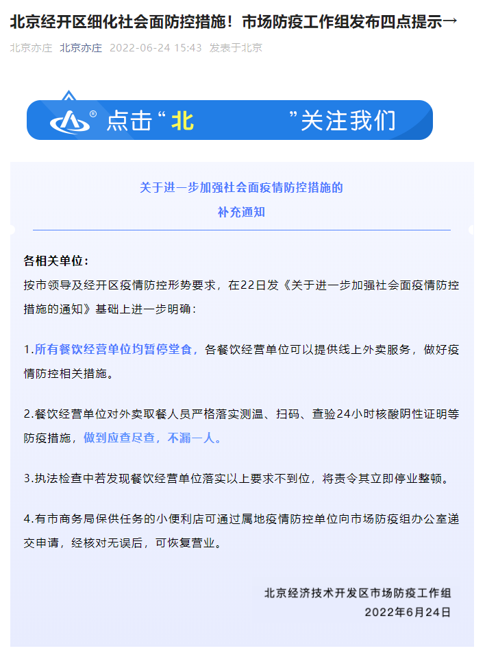 西餐运营方案,西餐运营方案怎么写