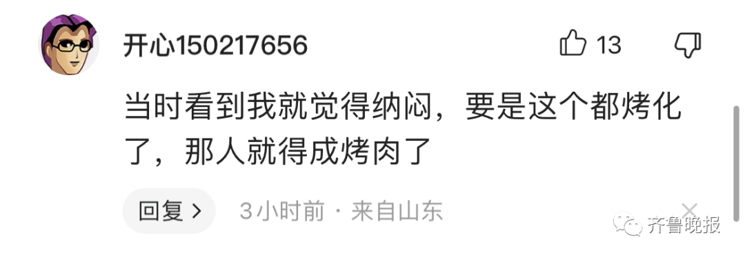 这里的红绿灯热到融化?全网疯传这张图,官方最新回应→休闲区蓝鸢梦想 - Www.slyday.coM 这里的红绿灯热到融化?全网疯传这张图,官方最新回应→休闲区蓝鸢梦想 - Www.slyday.coM