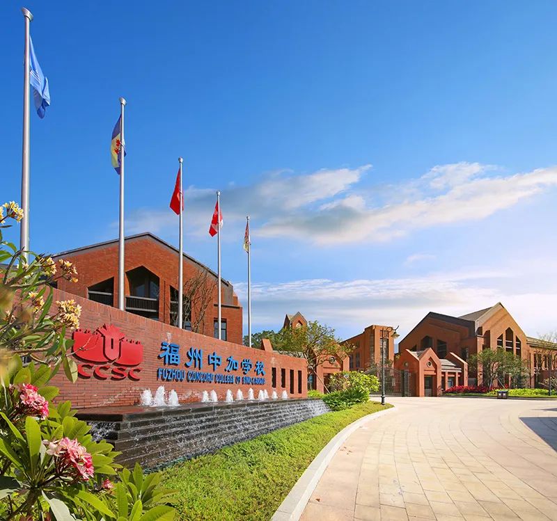 家长投诉:福州中加学校收费不明、孤立孩子!学校回应【新闻三剑客】休闲区蓝鸢梦想 - Www.slyday.coM 家长投诉:福州中加学校收费不明、孤立孩子!学校回应【新闻三剑客】休闲区蓝鸢梦想 - Www.slyday.coM