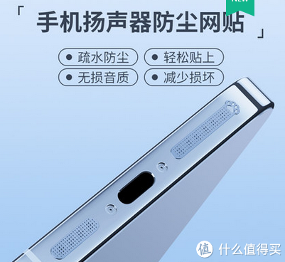 入手iphone13pro——配件购买避坑指南休闲区蓝鸢梦想 - Www.slyday.coM 入手iphone13pro——配件购买避坑指南休闲区蓝鸢梦想 - Www.slyday.coM