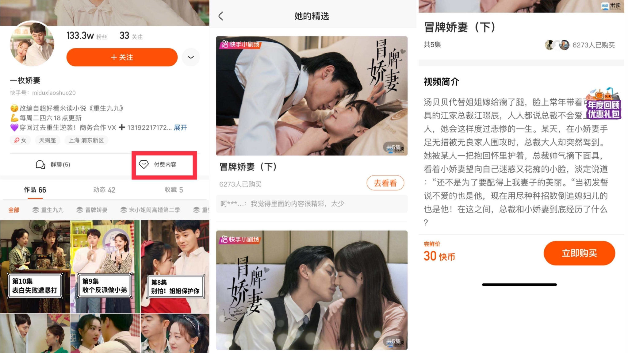 焦点分析休闲区蓝鸢梦想 - Www.slyday.coM 焦点分析休闲区蓝鸢梦想 - Www.slyday.coM